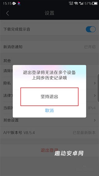 优酷手机版_生活实用_第4张_趣动安卓网 优酷手机版_https://www.qudong520.com_生活实用_第4张