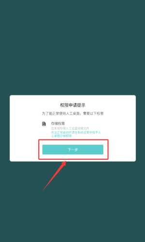 人工桌面鹿鸣壁纸_https://www.qudong520.com_生活实用_第2张