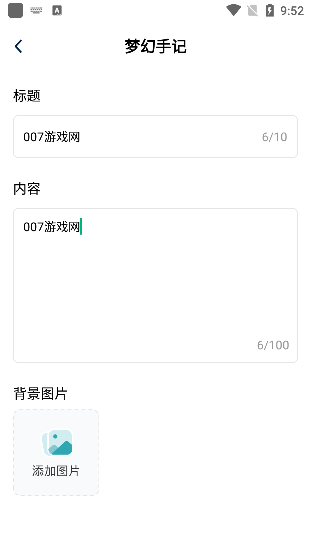 梦幻壁纸_https://www.qudong520.com_手机美化_第5张