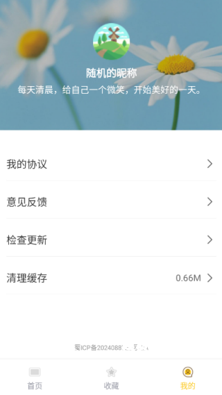 炫动次元壁纸_https://www.qudong520.com_手机美化_第4张