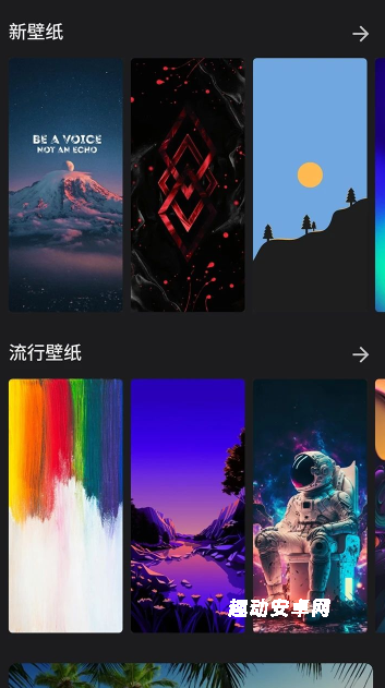 快全全壁纸_手机美化_第3张_趣动安卓网 快全全壁纸_https://www.qudong520.com_手机美化_第3张