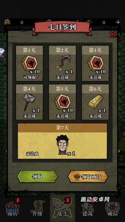 寂静森林生存_https://www.qudong520.com_动作冒险_第1张