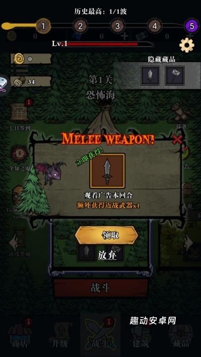 寂静森林生存_https://www.qudong520.com_动作冒险_第2张