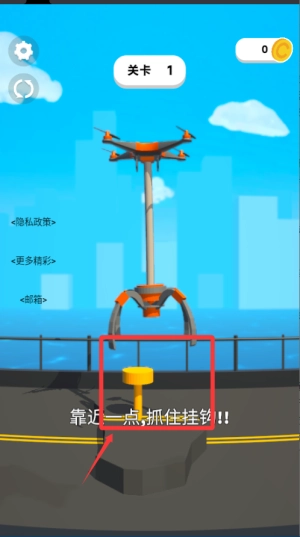 搬砖小能手_https://www.qudong520.com_休闲益智_第1张