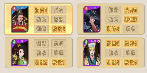 霸王天下_https://www.qudong520.com_角色扮演_第2张