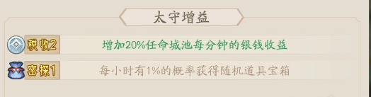 霸王天下_https://www.qudong520.com_角色扮演_第3张