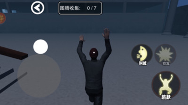 危险恐怖逃脱_https://www.qudong520.com_休闲益智_第4张