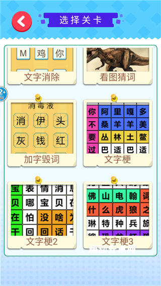 老师改作业模拟_https://www.qudong520.com_休闲益智_第2张