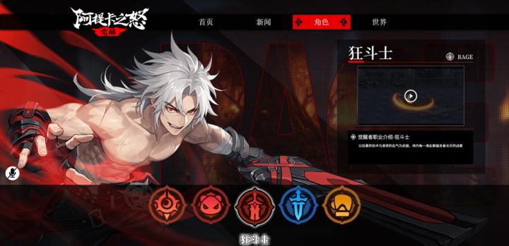 阿提卡之怒_https://www.qudong520.com_动作冒险_第1张