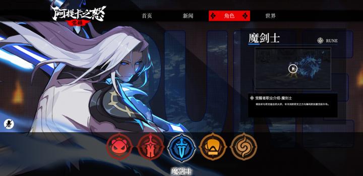 阿提卡之怒_https://www.qudong520.com_动作冒险_第2张