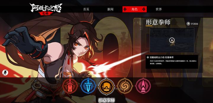 阿提卡之怒_https://www.qudong520.com_动作冒险_第3张