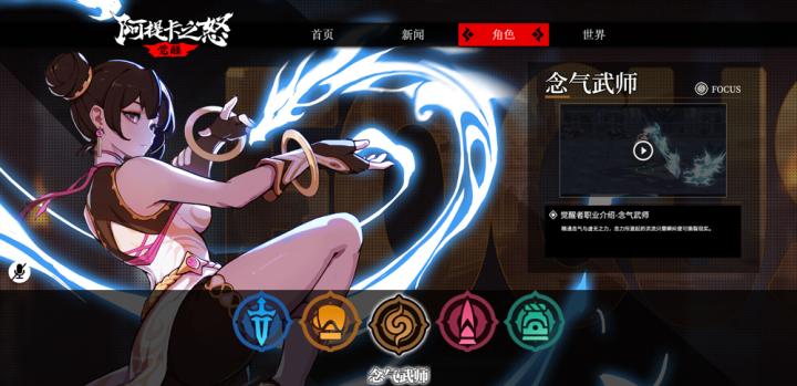 阿提卡之怒_https://www.qudong520.com_动作冒险_第4张