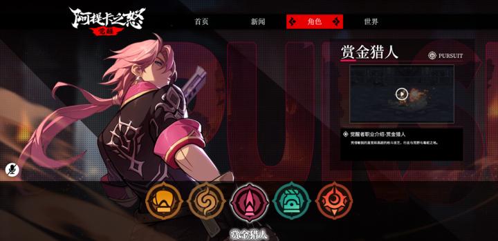 阿提卡之怒_https://www.qudong520.com_动作冒险_第5张