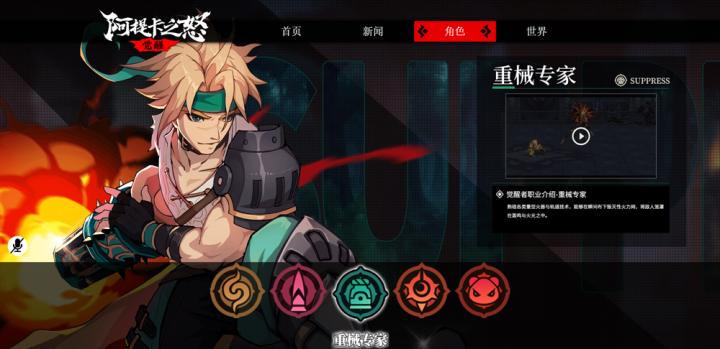 阿提卡之怒_https://www.qudong520.com_动作冒险_第6张