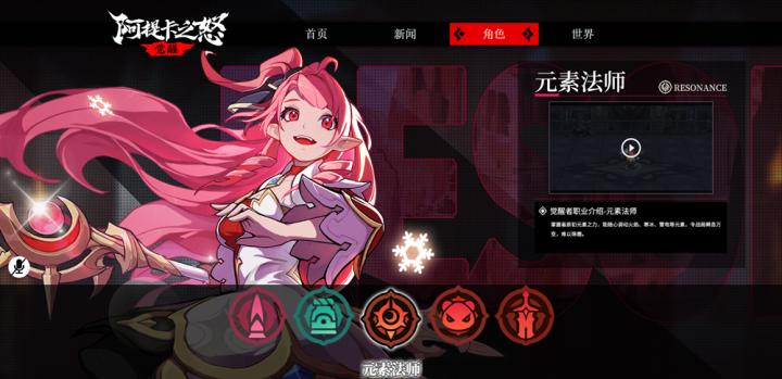 阿提卡之怒_https://www.qudong520.com_动作冒险_第7张