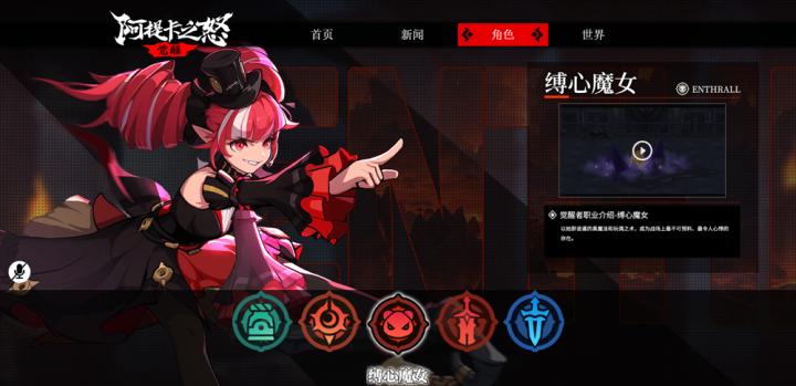 阿提卡之怒_https://www.qudong520.com_动作冒险_第8张