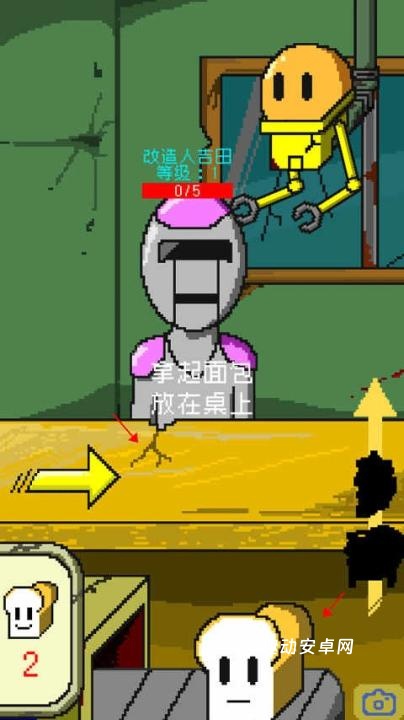 末日面包店_https://www.qudong520.com_模拟经营_第5张