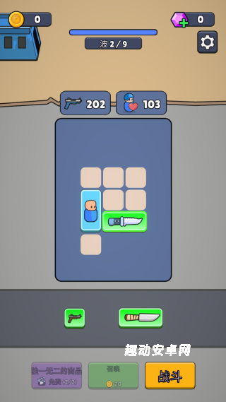 战争背包战区_https://www.qudong520.com_动作冒险_第3张