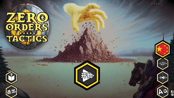 无命令战术_https://www.qudong520.com_动作冒险_第2张