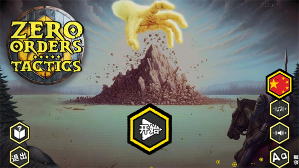 无命令战术_https://www.qudong520.com_动作冒险_第3张