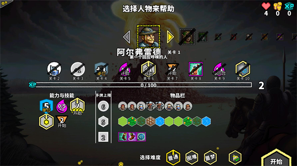 无命令战术_https://www.qudong520.com_动作冒险_第4张