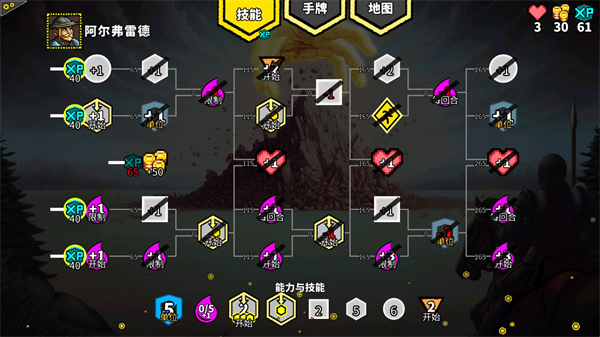 无命令战术_https://www.qudong520.com_动作冒险_第9张