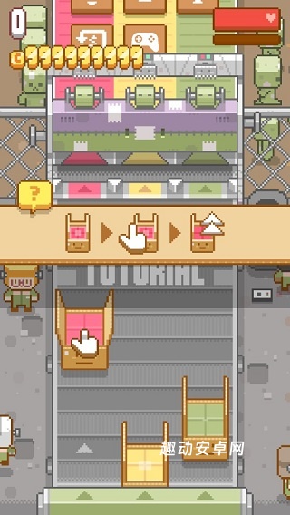 包包乐公司_https://www.qudong520.com_休闲益智_第2张