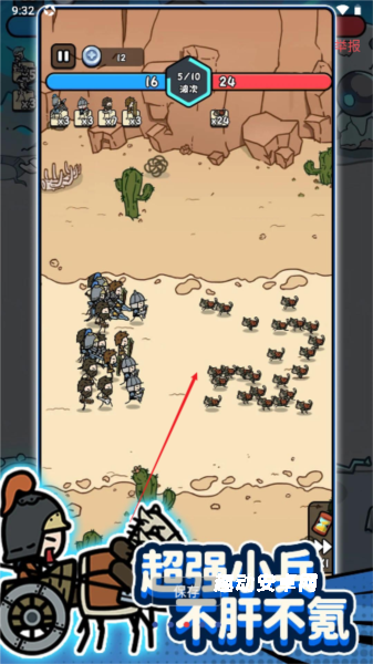进击小兵丁_https://www.qudong520.com_休闲益智_第2张