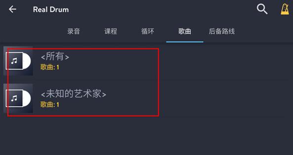 真实架子鼓模拟器_https://www.qudong520.com_模拟经营_第3张