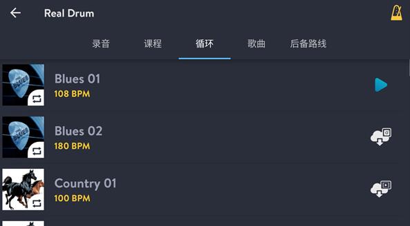 真实架子鼓模拟器_https://www.qudong520.com_模拟经营_第5张