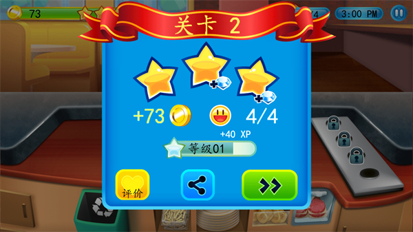 我的汉堡店2_https://www.qudong520.com_模拟经营_第5张