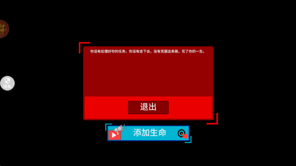 都市历险记_https://www.qudong520.com_休闲益智_第4张