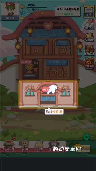 CP大作战_https://www.qudong520.com_模拟经营_第3张