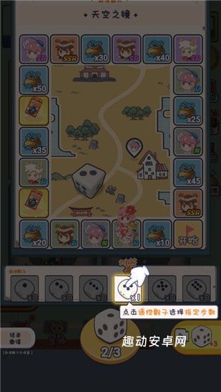 CP大作战_https://www.qudong520.com_模拟经营_第6张