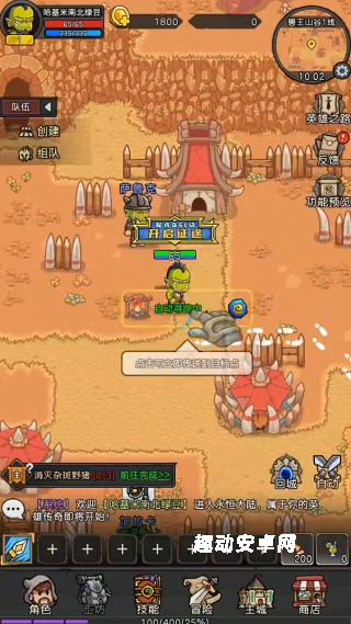 元启世界_https://www.qudong520.com_休闲益智_第2张