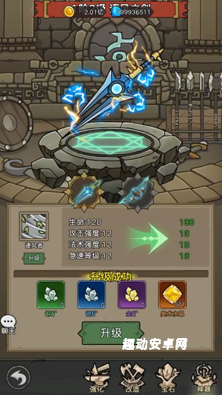 元启世界_https://www.qudong520.com_休闲益智_第3张