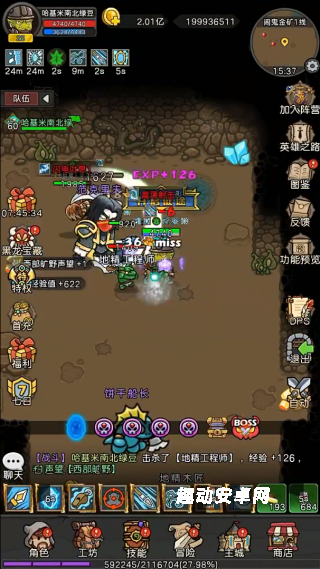 元启世界_https://www.qudong520.com_休闲益智_第4张