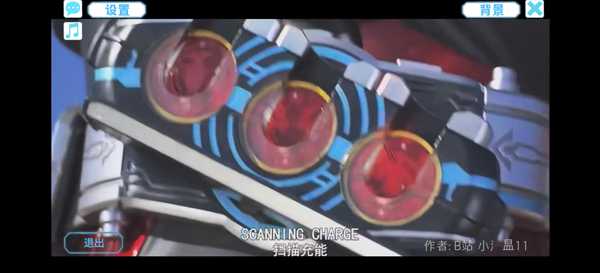 假面骑士欧兹人物变身模拟器_https://www.qudong520.com_模拟经营_第6张