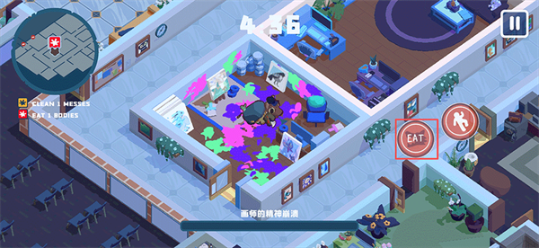 狼人清洁工_https://www.qudong520.com_角色扮演_第4张