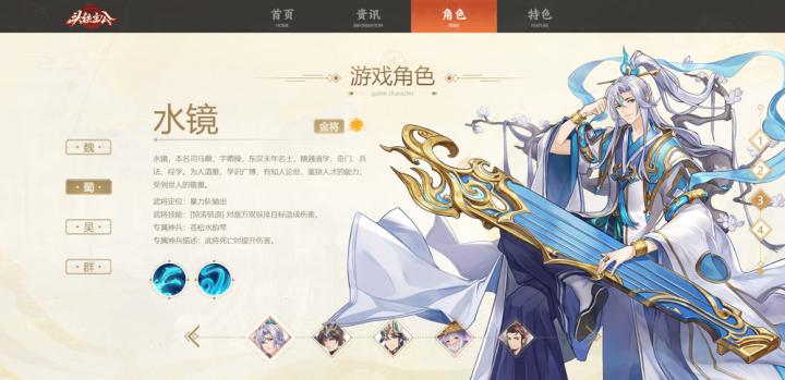 头铁主公_角色扮演_第2张_趣动安卓网 头铁主公_https://www.qudong520.com_角色扮演_第2张