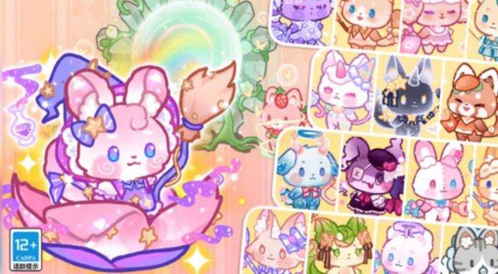 甜心派对游园会_休闲益智_第1张_趣动安卓网 甜心派对游园会_https://www.qudong520.com_休闲益智_第1张