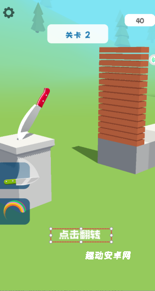 切割解压大师_https://www.qudong520.com_休闲益智_第2张