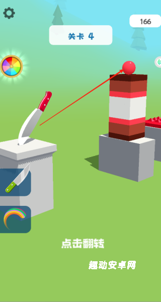 切割解压大师_https://www.qudong520.com_休闲益智_第3张