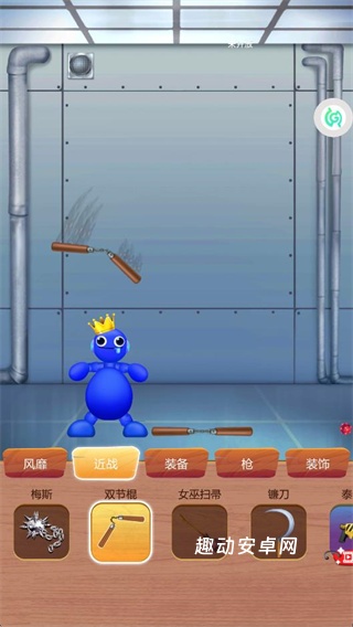 玩具发泄解压站_https://www.qudong520.com_休闲益智_第3张