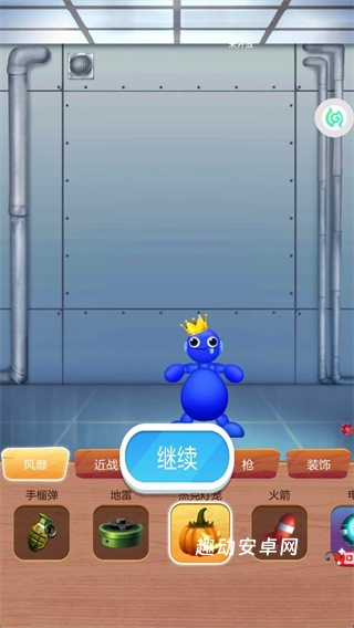 玩具发泄解压站_https://www.qudong520.com_休闲益智_第2张