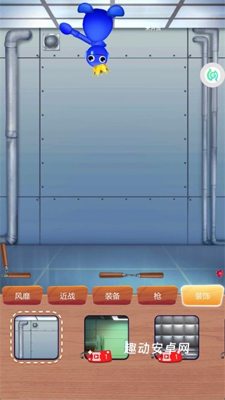 玩具发泄解压站_https://www.qudong520.com_休闲益智_第4张