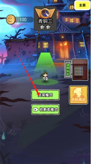 病毒大逃杀猎梦保卫战噩梦模拟器_动作冒险_第2张_趣动安卓网 病毒大逃杀猎梦保卫战噩梦模拟器_https://www.qudong520.com_动作冒险_第2张