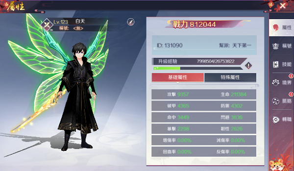 天姬物语_https://www.qudong520.com_角色扮演_第1张