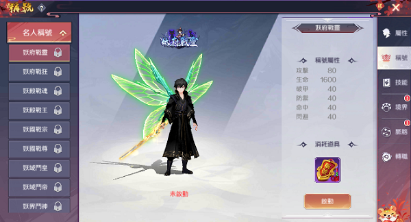 天姬物语_https://www.qudong520.com_角色扮演_第2张