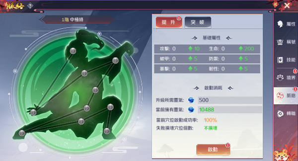 天姬物语_https://www.qudong520.com_角色扮演_第4张